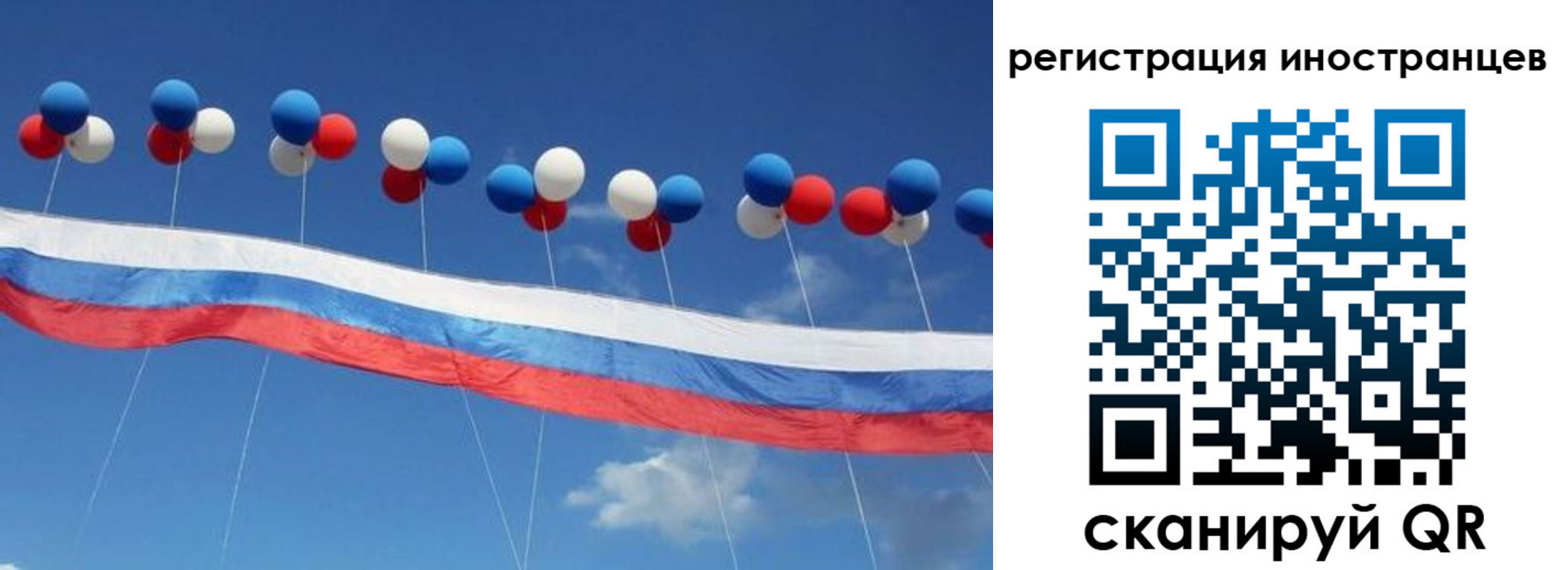прописка для военкомата в Буйнакске