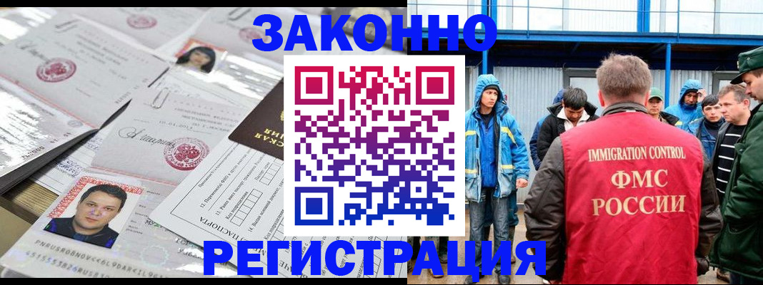 найти адрес прописки в Буйнакске