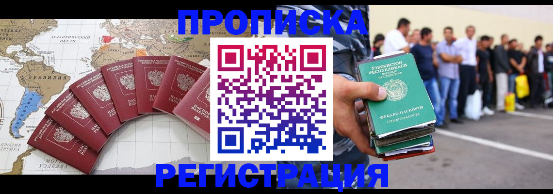 найти адрес прописки в Буйнакске